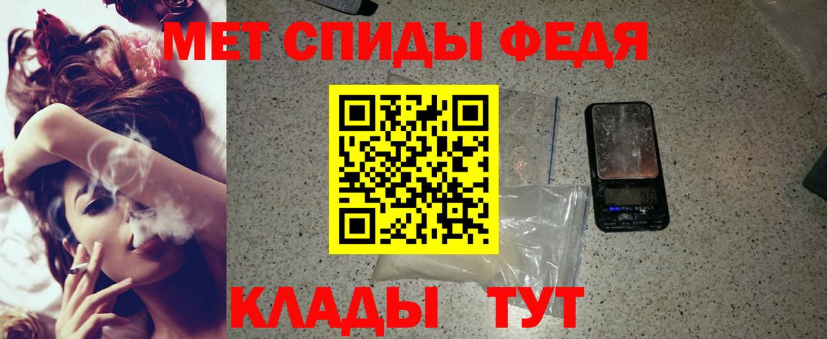Амфетамин 98%  Вход с VPN  АМФ  Бирск 