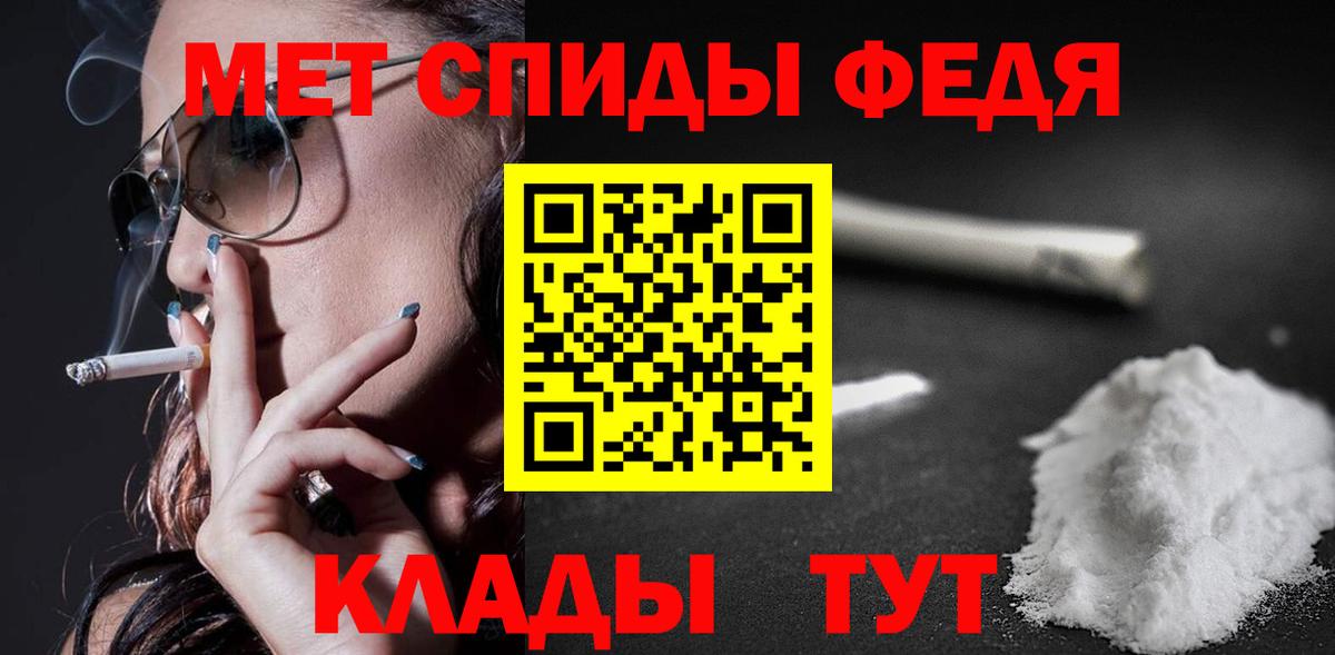 Амфетамин VHQ Бирск