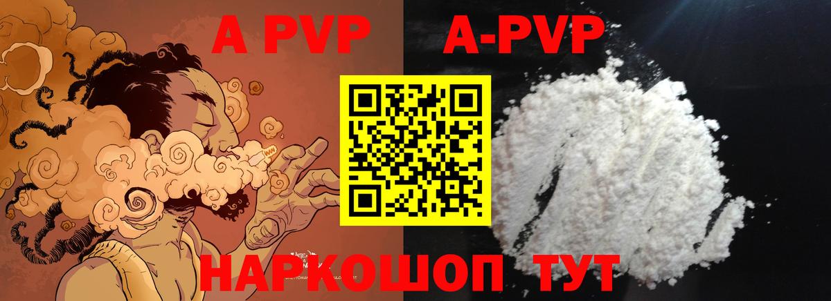 Альфа ПВП СК КРИС  Альфа ПВП Соль  Вход с VPN  Бирск 