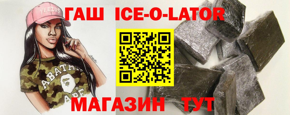 ГАШИШ Premium  Гашиш Cannabis  Бирск  Вход с VPN 