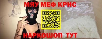 spice Обь