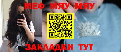 spice Обь