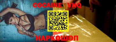 spice Обь