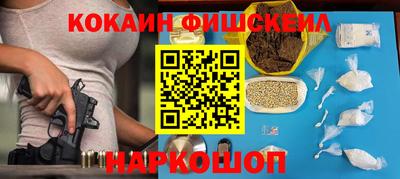 мяу мяу мука Обнинск
