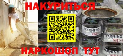 мяу мяу мука Обнинск