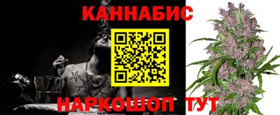 мяу мяу мука Обнинск