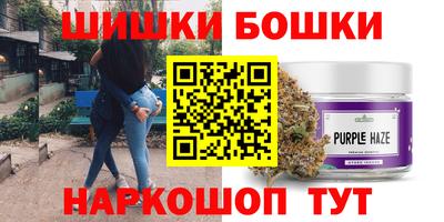 мяу мяу мука Обнинск