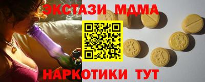 экстази Нягань
