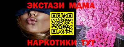 СК Партизанск