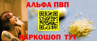 мяу мяу мука Обнинск