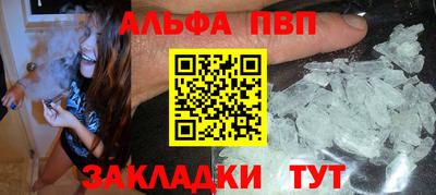 мяу мяу мука Обнинск