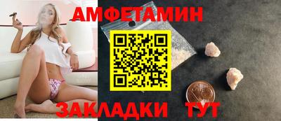spice Обь