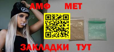 spice Обь