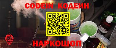 мяу мяу мука Обнинск
