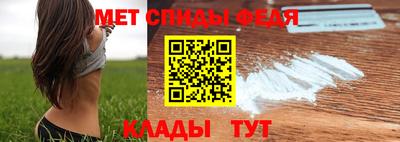 spice Обь