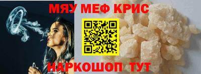 spice Обь