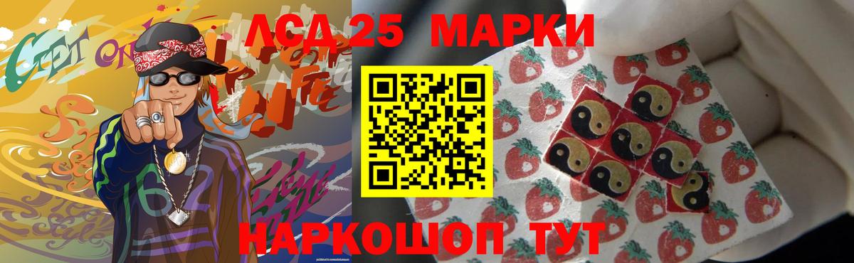 Лсд 25 экстази кислота  Вход с VPN  OMG ССЫЛКА  Лсд 25 экстази ecstasy  Бирск 