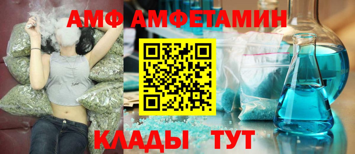 Первитин витя Бирск