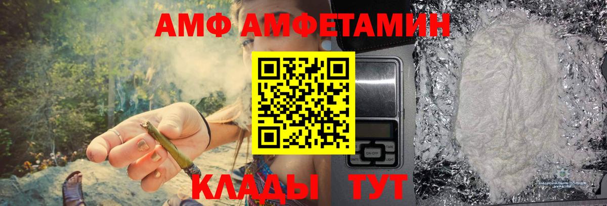 Бирск  Метамфетамин винт  Вход с VPN 