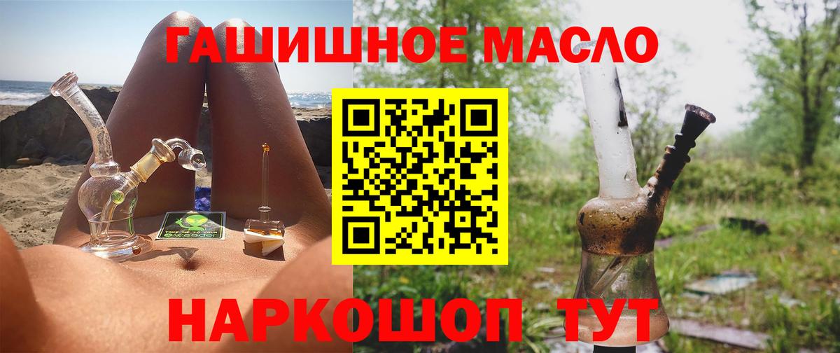 Бирск  ТГК Wax  Вход с VPN 