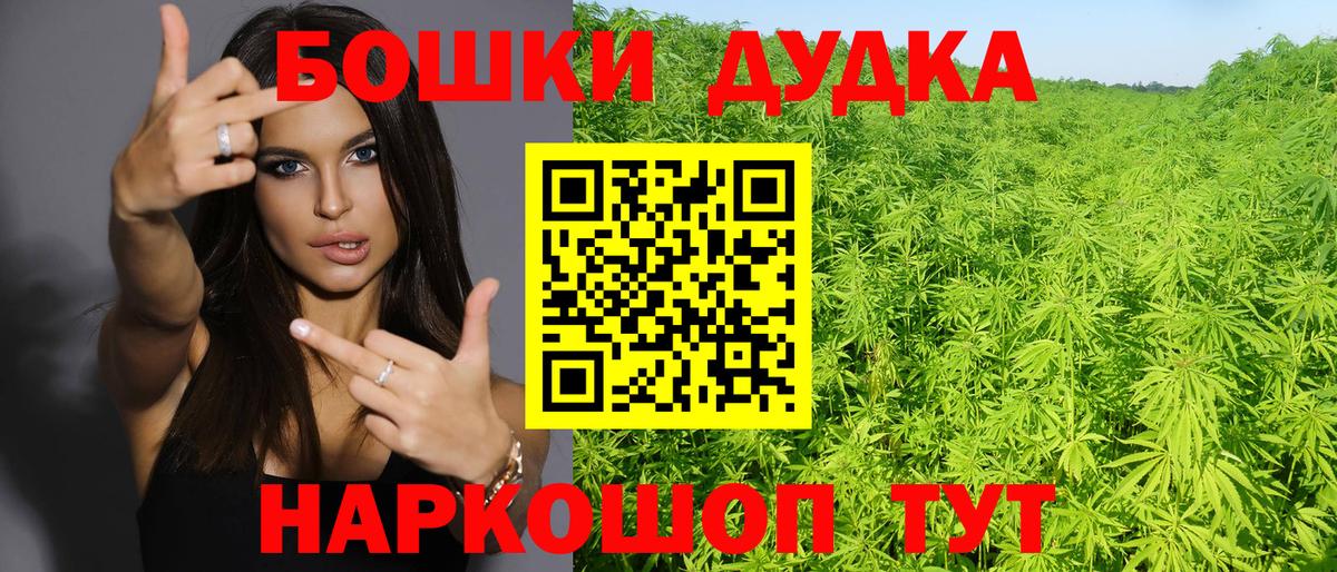 Бирск  Марихуана индика  Каннабис SATIVA & INDICA  Вход с VPN 